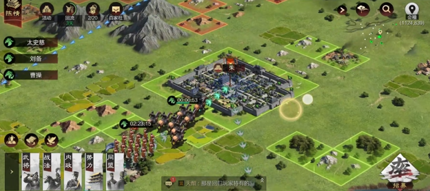 率土之滨怎么增加等级1