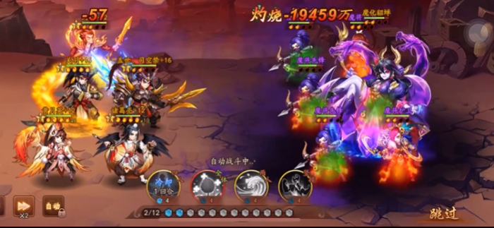 少年三国志2魔化貂蝉在哪里挑战2