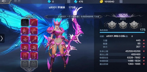 全民奇迹2手游弓箭天赋怎么加点2