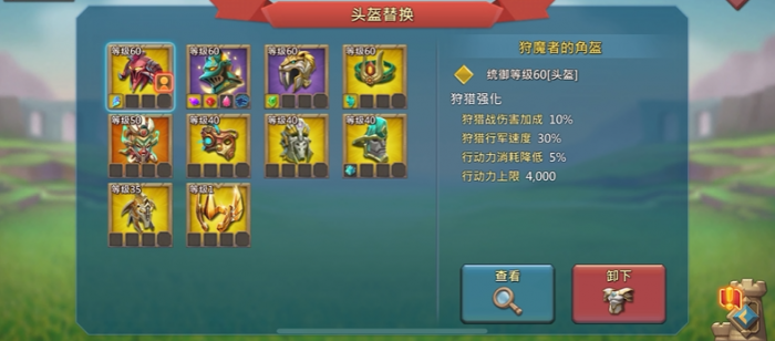 王国纪元的猎魔装备怎么做_王国纪元的猎魔装备怎么获得