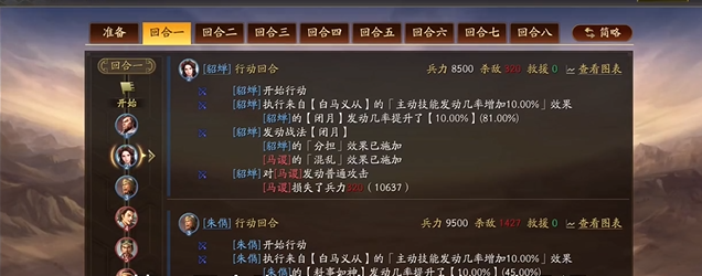 三国志战略版如何秒升7本2