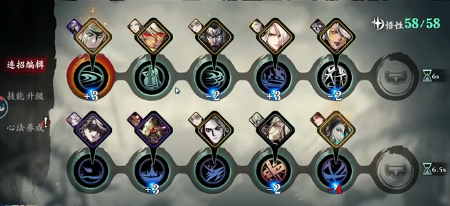 影之刃三心法进阶什么等级开启_影之刃三心法进阶什么等级开启好