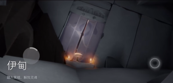 光遇怎么飞过伊甸门2