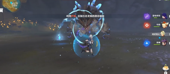 原神打龙怎么刷护盾1