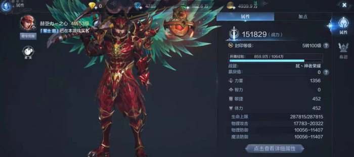 全民奇迹进阶怎么弄1