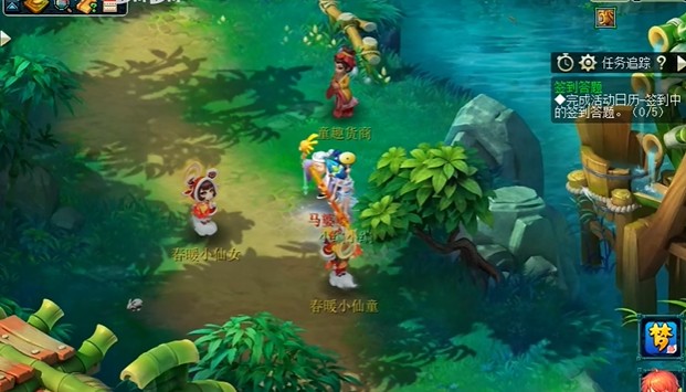 梦幻西游化生孩子学什么好1