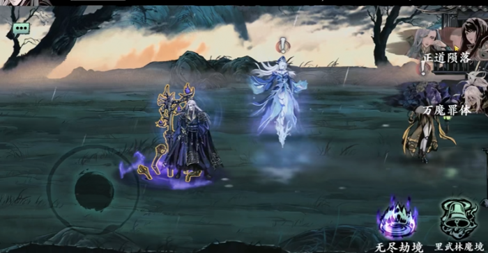 影之刃3神机锤有什么用3