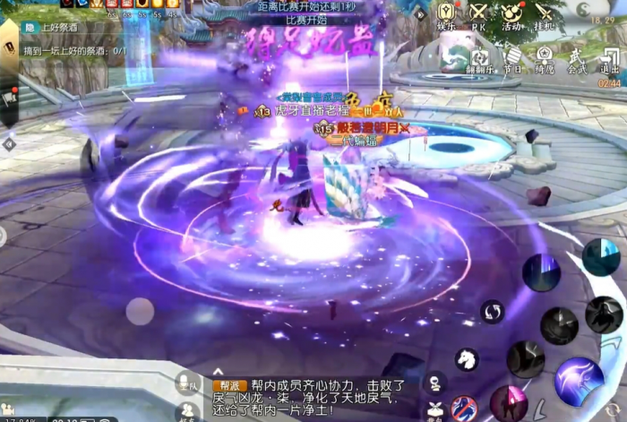 诛仙手游中鬼道用什么技能加点_诛仙手游官服官网