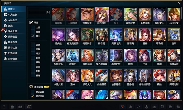 英魂之刃智力有什么效果_英魂之刃手游智力什么意思