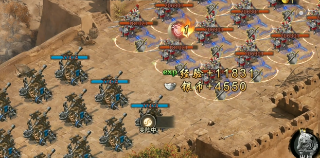 攻城掠地手游陆逊怎么打2