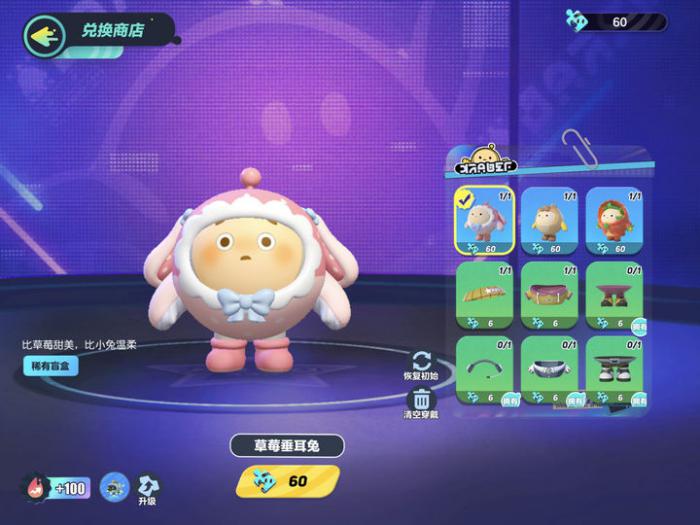 蛋仔派对里面的盲盒碎片有什么用_蛋仔派对抽奖