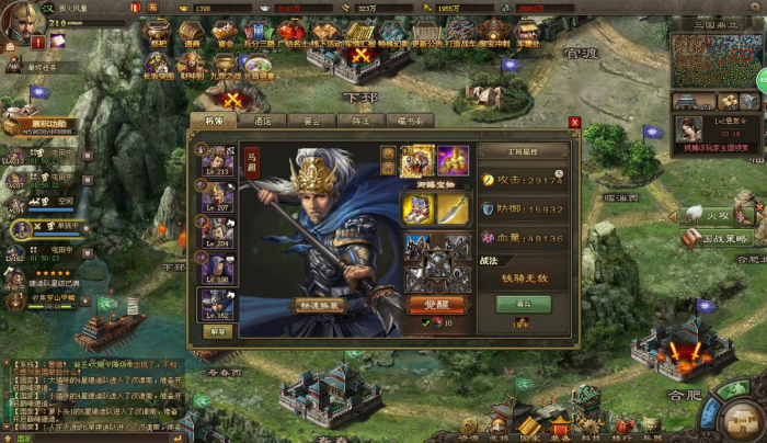 攻城掠地马超觉醒需要什么条件1