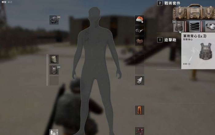 绝地求生端游如何获得战术背包_绝地求生战术手套大全