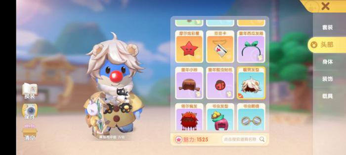 摩尔庄园头饰怎么得1