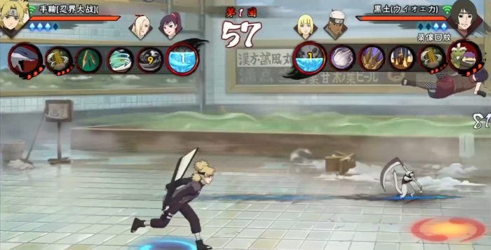 火影忍者手鞠修行什么好3