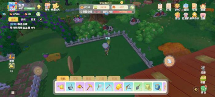 摩尔庄园相互经营农庄怎么用2