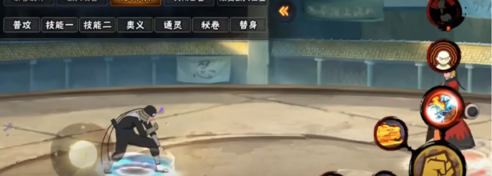 火影忍者如何克制仙人鸣人1