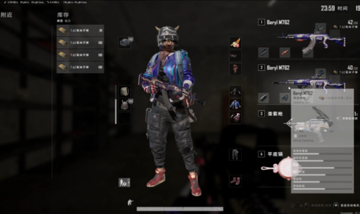 绝地求生连狙用什么新握把1