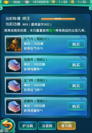 迷你西游荡妖第7章掉什么_迷你西游荡妖各图金卡