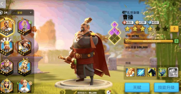 万国觉醒埃及艳后和曹操怎么选2