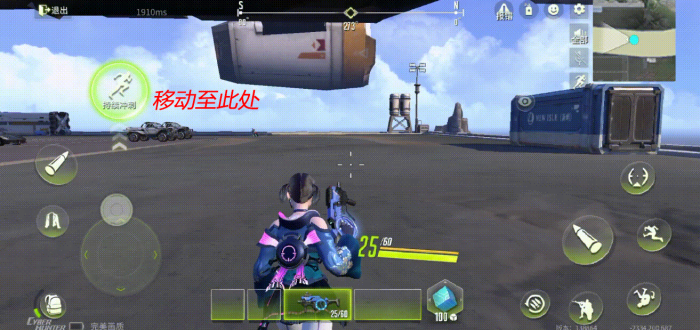 量子特攻训练场有什么用2