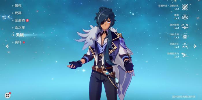 原神中凯亚怎么样_元神中凯亚在哪里