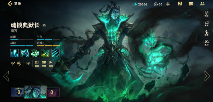 英雄联盟手游什么一级英雄最强3