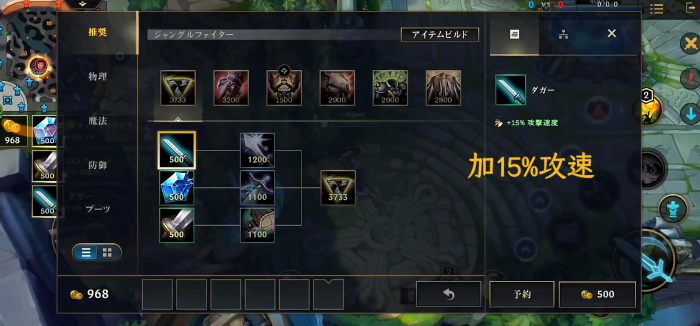 英雄联盟手游赵信升级什么惩戒3