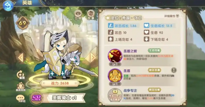 魔卡之耀平民最强阵容是什么1