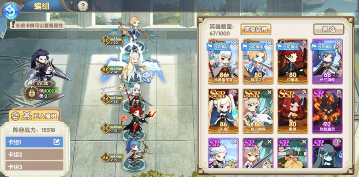 魔卡之耀平民最强阵容是什么2