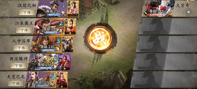 攻城掠地军务是什么1