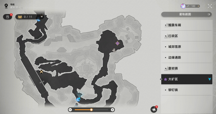 崩坏星穹铁道怎么接支线任务1