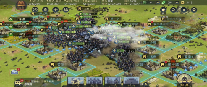 率土之滨怎么攻击别人主城1