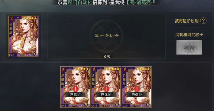 率土之滨武将的兵种怎么变红_率土之滨武将库