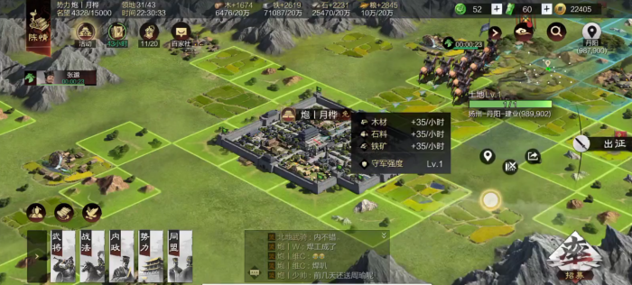 率土之滨武将的兵种怎么变红2