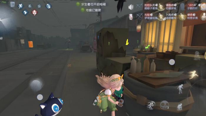 第五人格怎么快速过新手1