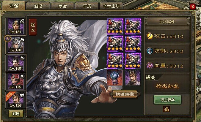 攻城掠地里的羁绊怎么弄3