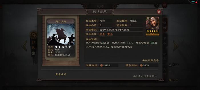 三国志战略版虎成弓如何克制2