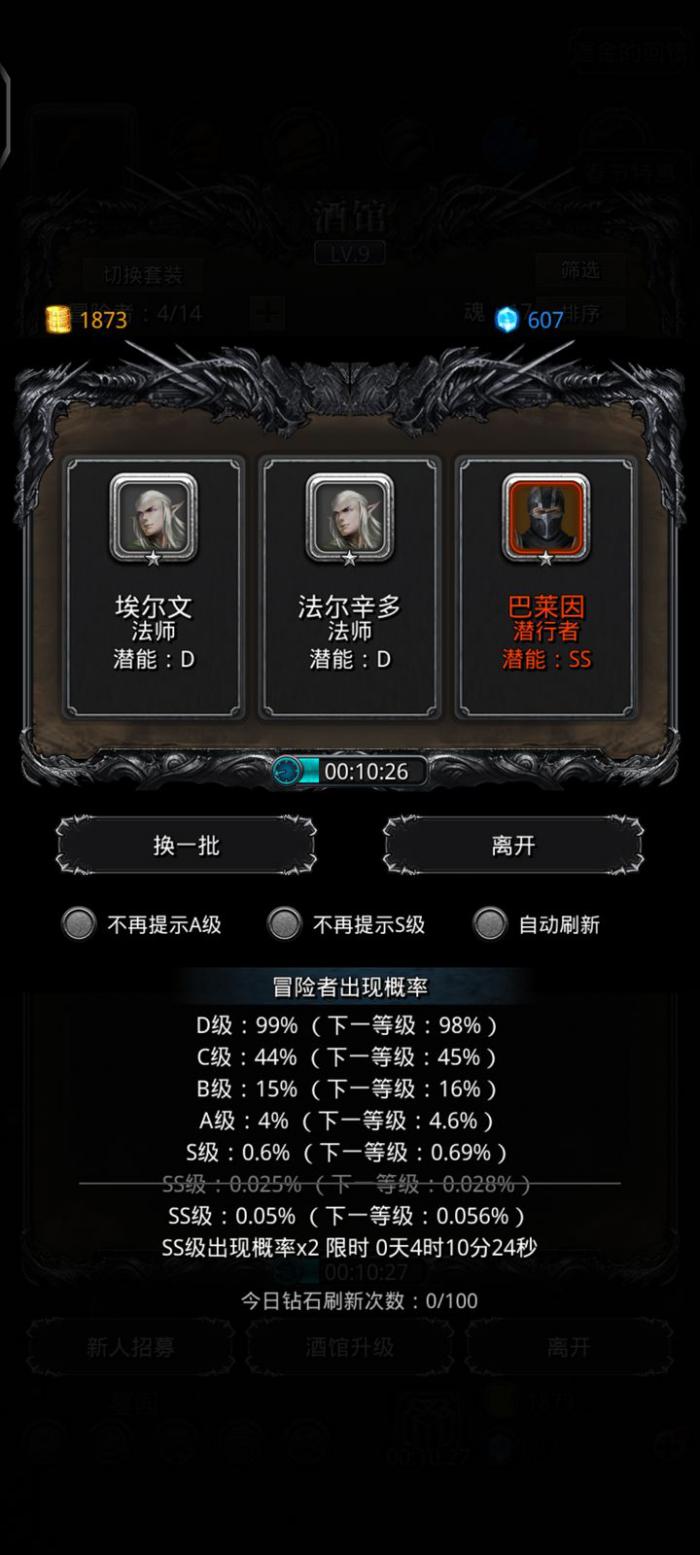 地下城堡2冒险图2怎么开_地下城堡2 冒险图怎么开 地下城堡2冒险图2怎么开_地下城堡2 冒险图怎么开