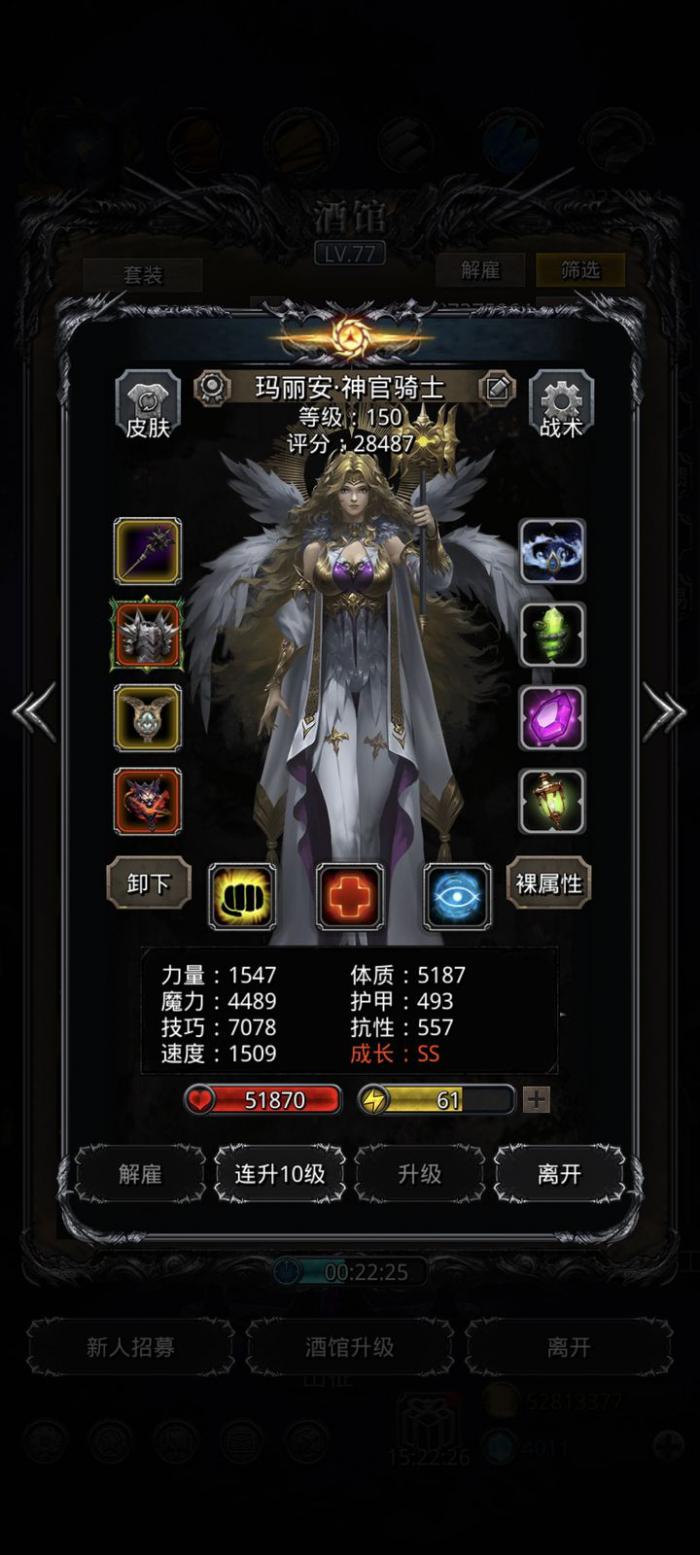 地下城堡2冒险图2怎么开2