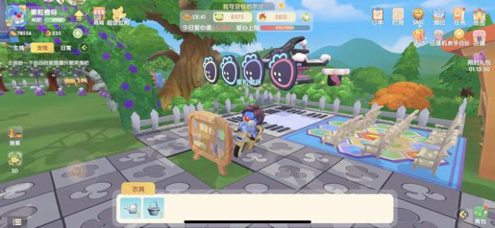 摩尔庄园牵牛花怎么获得3