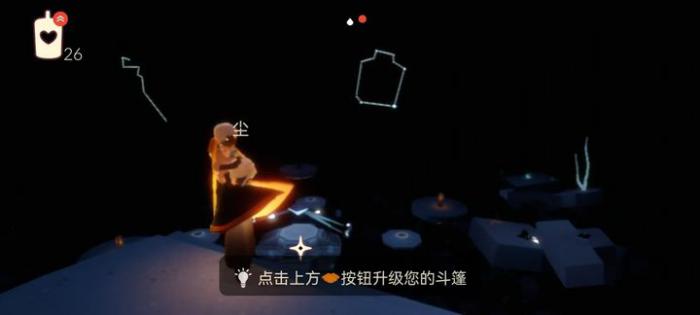 光遇禁阁凳子先祖怎么弄_光遇禁阁凳子先祖不能拿