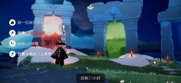 光遇季节的心怎么触发1