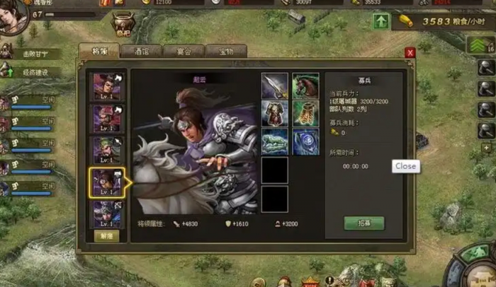 攻城掠地153曹操副本怎么打2