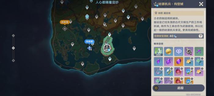 原神打怪掉落的物品有什么用1