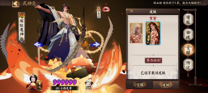 阴阳师攻略新手推荐式神怎么选3