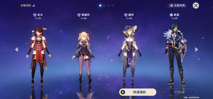 原神打水元素用什么_原神使用水元素攻击 原神打水元素用什么_原神使用水元素攻击