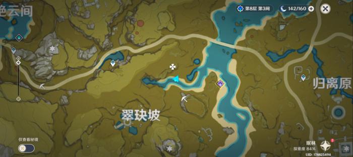 原神翠玦坡宝箱怎么开_原神翠玦坡宝箱打不开