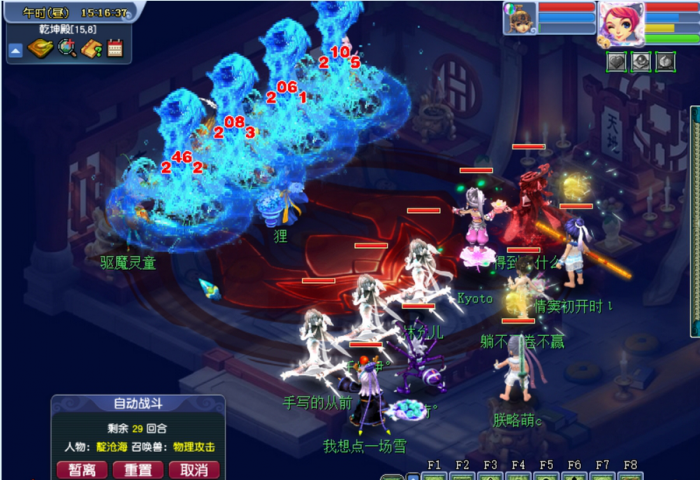 梦幻西游普陀带什么法宝输出2