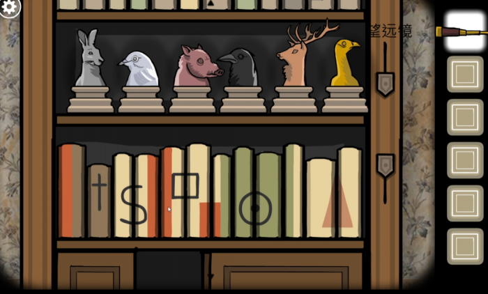 锈湖根源地下室楼梯怎么解密2